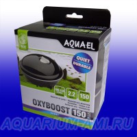 Компрессор аквариумный Aquael Oxyboost 150 plus